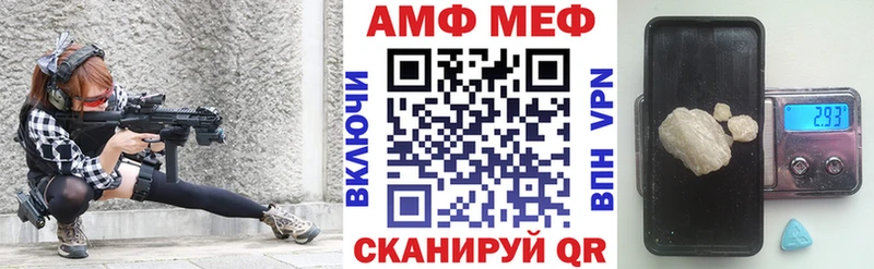 закладки Гороховец АМФ 97%