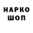 КЕТАМИН VHQ Graf Vorodor
