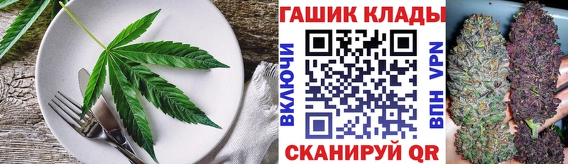 магазин продажи   Гороховец  Canna-Cookies марихуана 