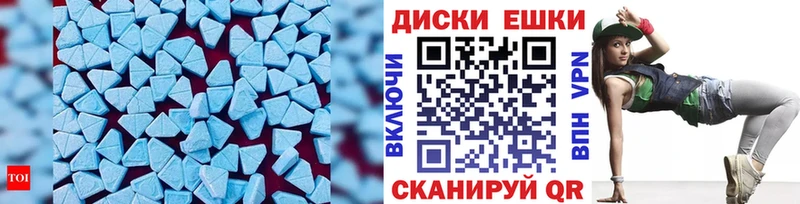 Экстази Cube  Гороховец 