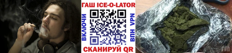 ГАШИШ Изолятор  Гороховец 
