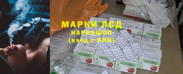 каннабис Беломорск