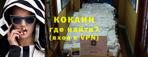 каннабис Беломорск