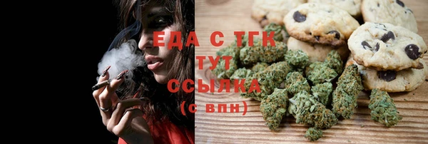 мескалин Белоозёрский
