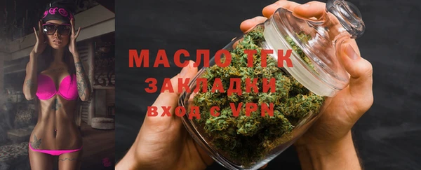 мескалин Белоозёрский