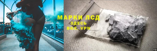 амфетамин Белокуриха