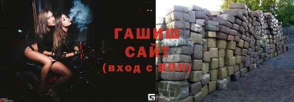 амфетамин Белокуриха