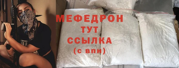 мескалин Белоозёрский