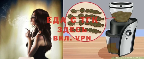 каннабис Беломорск