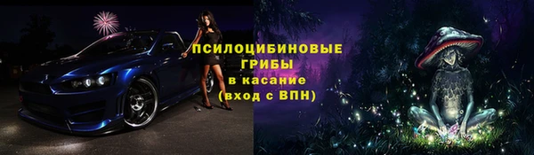 каннабис Беломорск