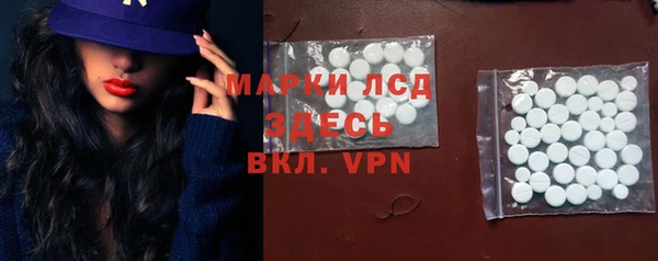 каннабис Беломорск