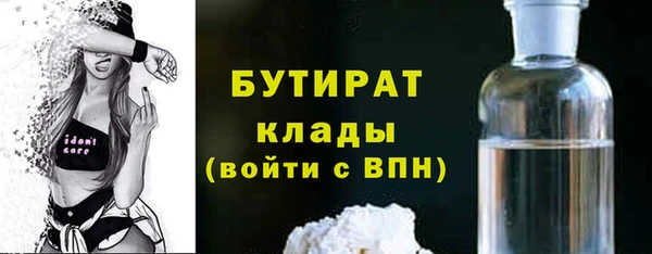 мескалин Белоозёрский