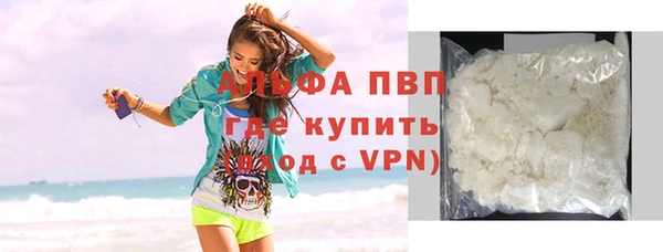 амфетамин Белокуриха