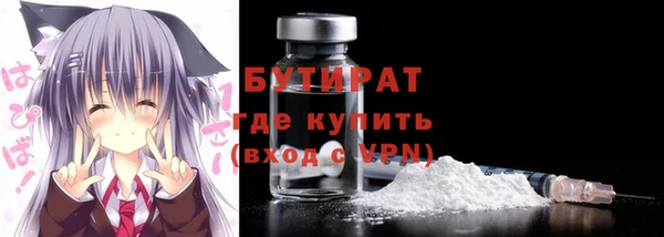 каннабис Беломорск