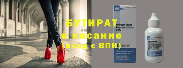 стаф Весьегонск