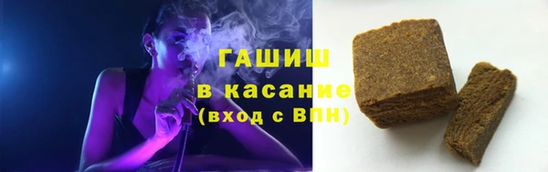 амфетамин Белокуриха