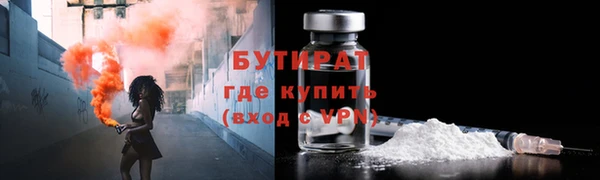 каннабис Беломорск