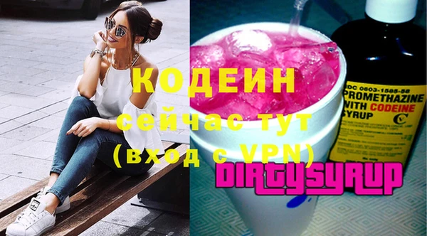 амфетамин Белокуриха