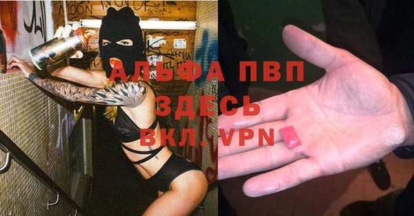 гидропоника Балабаново