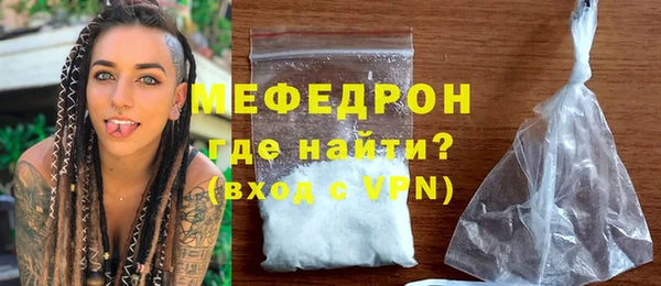 меф VHQ Балахна