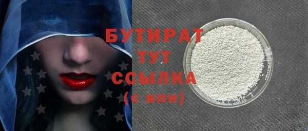 амф Видное