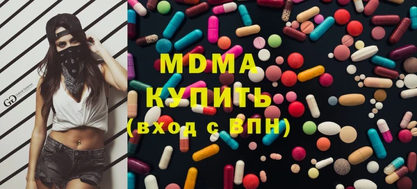 мяу мяу кристалл Гусиноозёрск