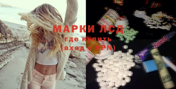 амфетамин Белокуриха