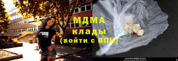 мескалин Белоозёрский