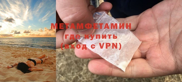 мескалин Белоозёрский