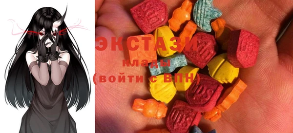 амфетамин Белокуриха