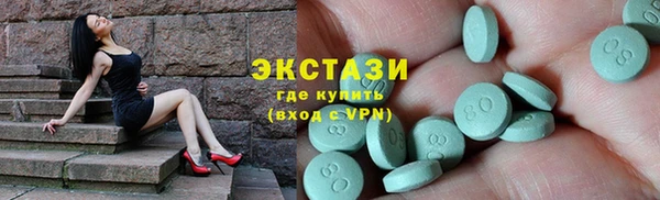 каннабис Беломорск