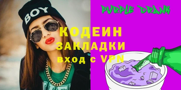 мескалин Белоозёрский