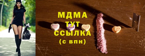 амфетамин Белокуриха