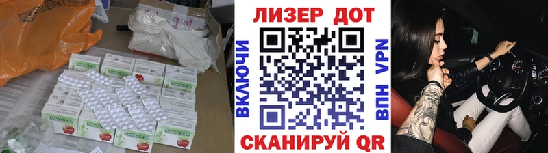 ЛСД экстази кислота  что такое   гидра рабочий сайт  Гороховец 