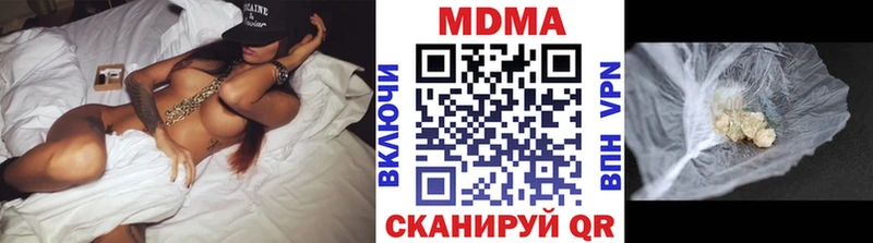 OMG ССЫЛКА  это какой сайт  МДМА Molly  Гороховец 
