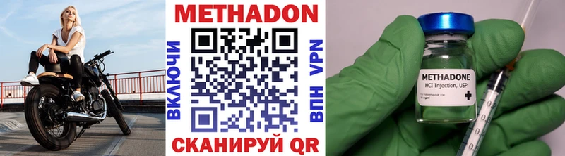 что такое Гороховец МЕТАДОН белоснежный