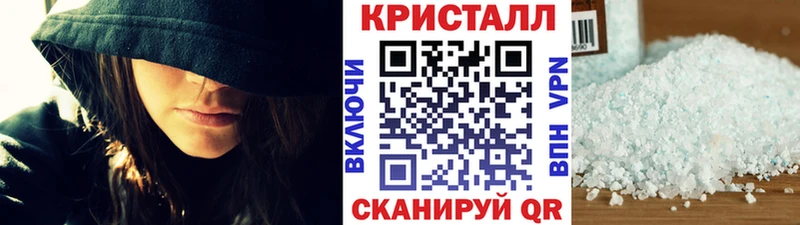 МЕТАМФЕТАМИН пудра  Гороховец 