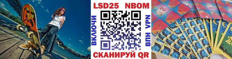 Наркотические марки 1500мкг Гороховец