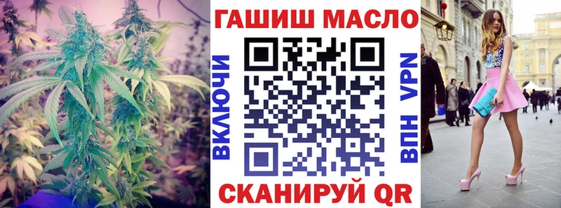 ТГК вейп Гороховец